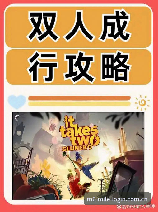 MILE入口 揭秘MILE入口:你从未想过的娱乐平台创新玩法