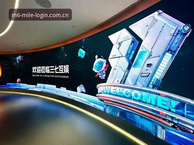 M6米乐娱乐 传统娱乐vs M6米乐娱乐:为什么创新玩家都选择了MILE平台?