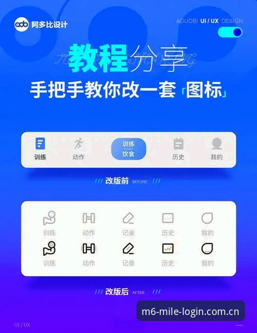 米乐注册iOS版全面解析：从下载到充值的完整操作指南